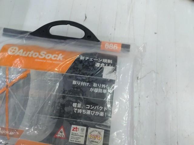 AutoSock スノーソックス685