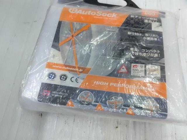AutoSock スノーソックス685