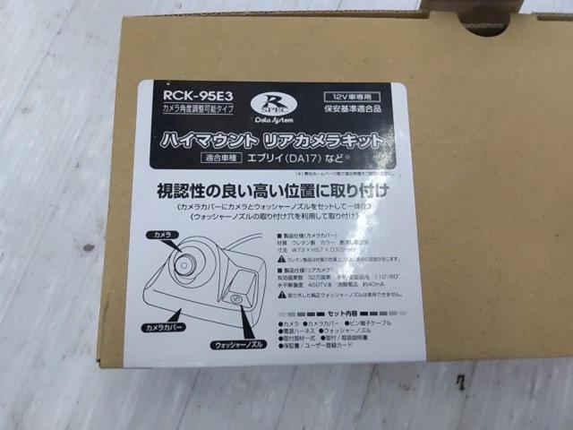 Data System ハイマウントリアカメラキット RCK-95E3