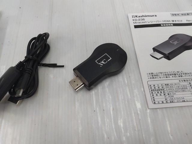 KD-236 Kashimura
Miracast receiver
Just plug in the HDMI cable.