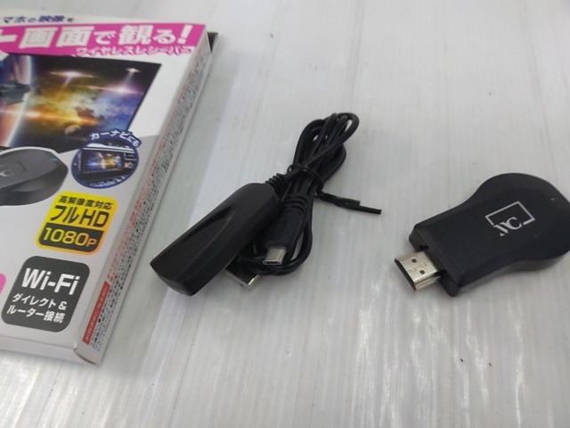 KD-236 Kashimura
Miracast receiver
Just plug in the HDMI cable.