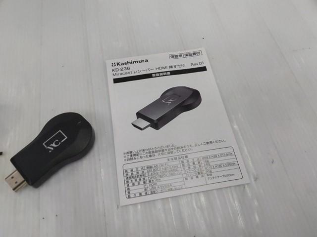 KD-236 Kashimura
Miracast receiver
Just plug in the HDMI cable.