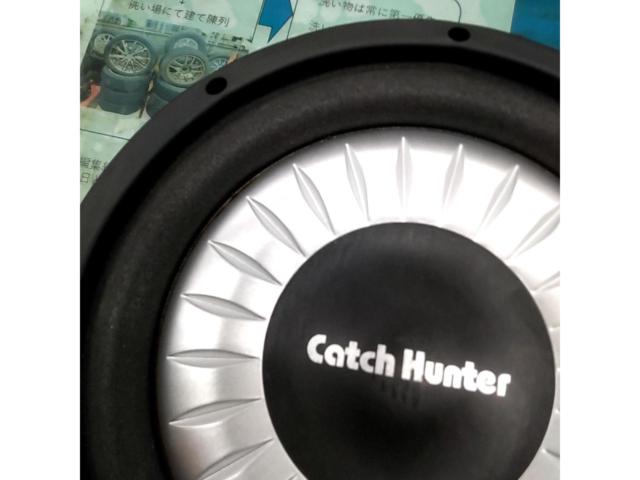 Catch Hunter AWB-1012