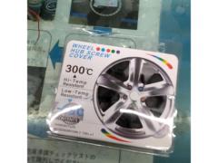 メーカー不明 ホイールナット スクリューカバー