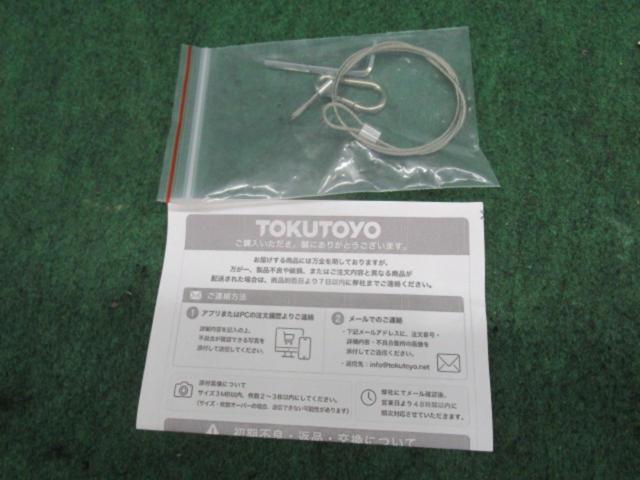 Captive wire
Muffler cutter
The out two