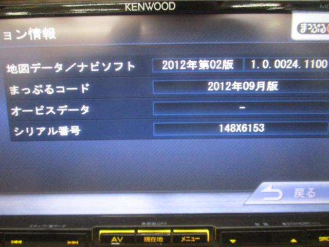 【KENWOOD】MDV-L500【2013年モデル】 フルセグTV/DVD/CD/USB/SD