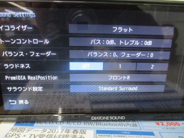 【ダイハツ純正】NMZM-W68D 2018年モデル/7V型WVGAモニター/DVD/DVD-R/DVD-RW/CD/CD-R/CD-RW/Bluetooth内蔵