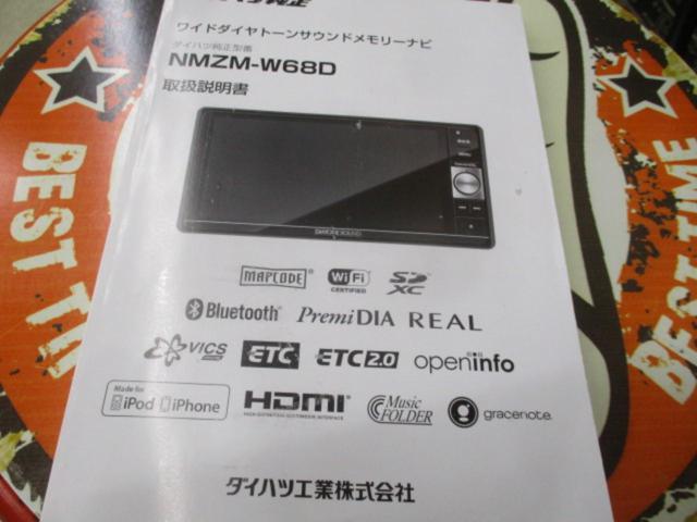 【ダイハツ純正】NMZM-W68D 2018年モデル/7V型WVGAモニター/DVD/DVD-R/DVD-RW/CD/CD-R/CD-RW/Bluetooth内蔵