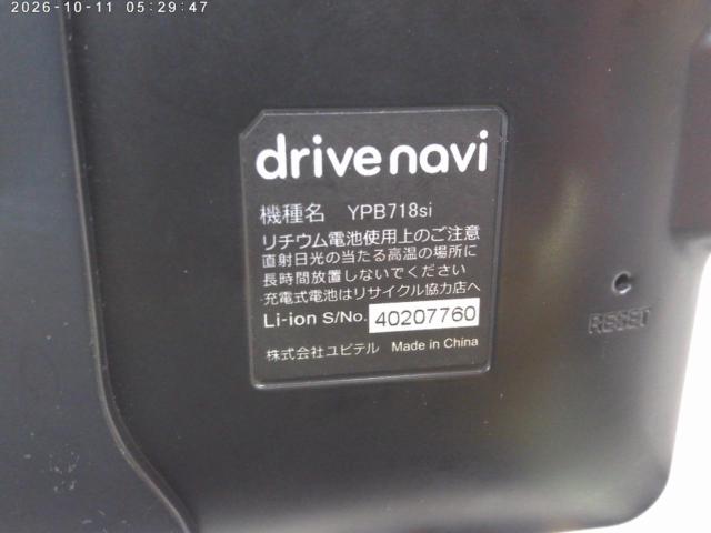 【YUPITERU】YPB718si 7型ワンセグ内蔵ポータブルナビゲーション【2013年モデル】