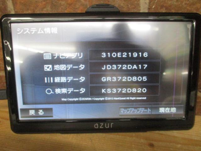 azur 【PNX-70Ⅱ】7インチワイドVGAポータブルナビゲーション