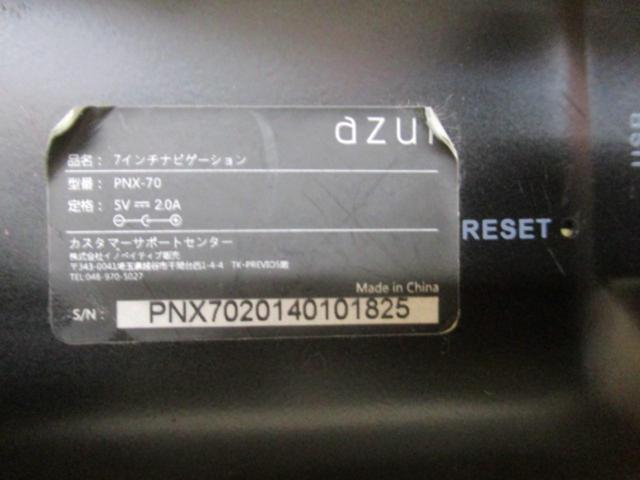 azur 【PNX-70Ⅱ】7インチワイドVGAポータブルナビゲーション