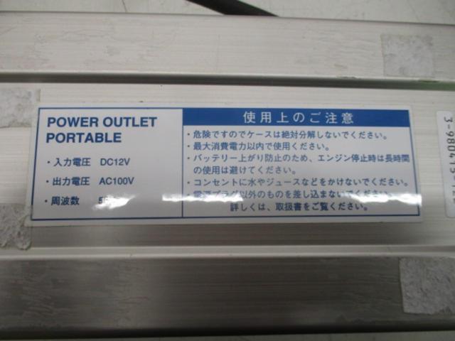 【トヨタ純正】POWER OUTLET  POTABLE  DC-ACインバーター 