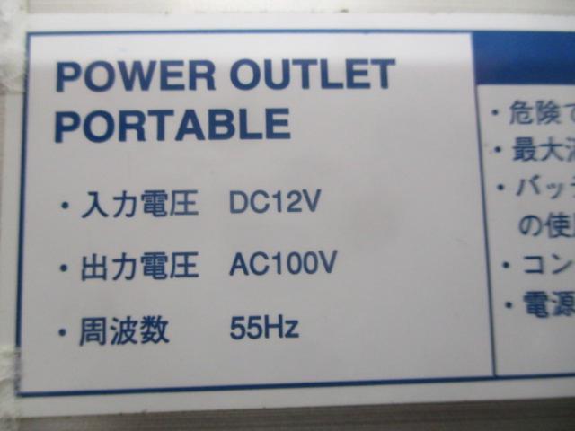 【トヨタ純正】POWER OUTLET  POTABLE  DC-ACインバーター 