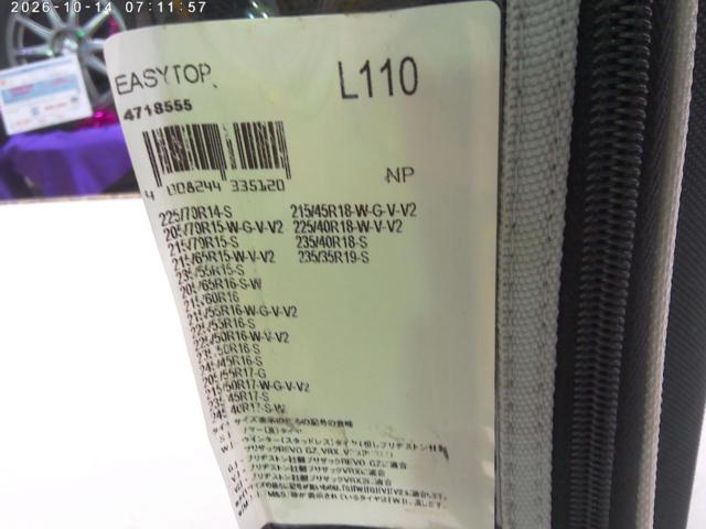 RUD EASYTOP L110 チェーン