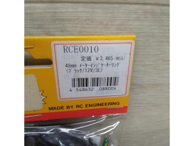 RC-ENGINEERING メーターインジケーターリング 22-10-20X 48Ф用黒ボディー12V