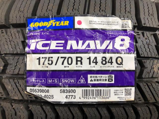 BRIDGESTONE TOPRUN VR5 + GOODYEAR ICE NAVI 8