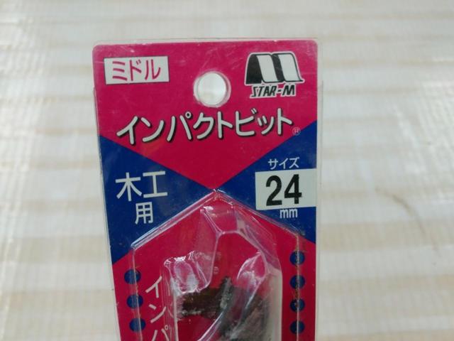 【WG】STAR-M インパクトビット