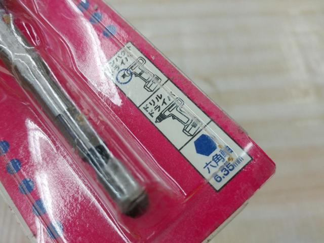 【WG】STAR-M インパクトビット