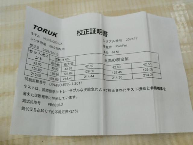 【WG】TORUK NLBS-007-LX トルクレンチ