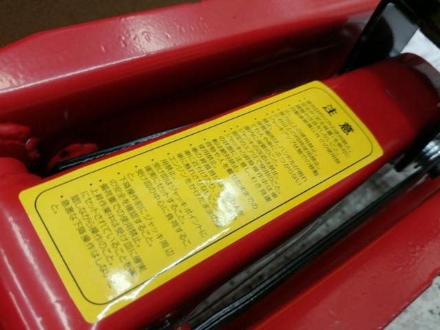 【WG】ガレージジャッキ ee357
