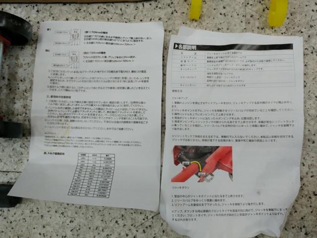 【WG】ガレージジャッキ ee357