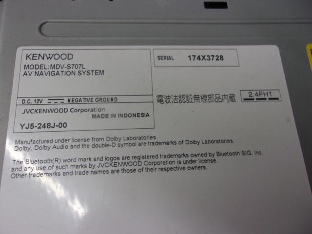 KENWOOD MDV-S707L