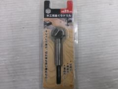 ビバホーム 25mm 木工用座ぐりドリル