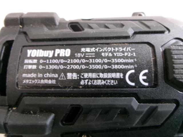 YOIbuy PRO YID-P2-1 18V インパクトドライバー