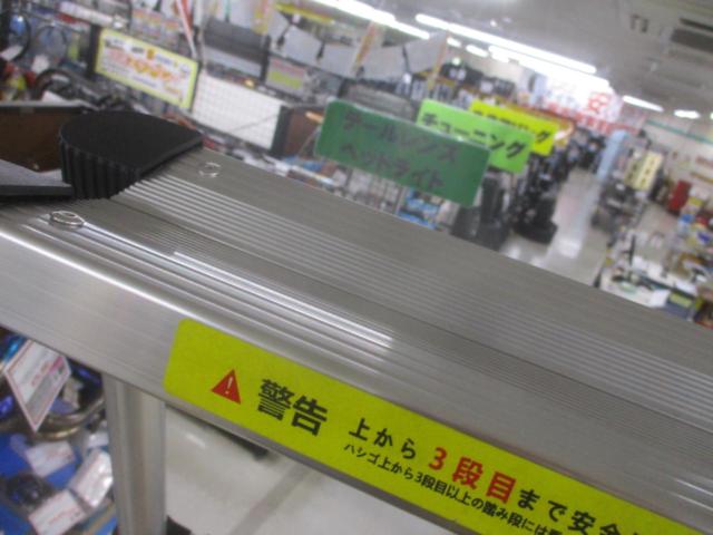 メーカー不明 伸縮はしご 高さ約2.5m