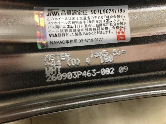 WORK MEISTER S1 2PIECE + YOKOHAMA ADVAN FLEVA V701 165/55R15 75V
