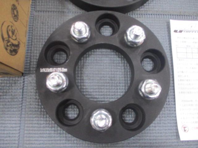 GA
SUPPLY
Conversion wide tread spacer