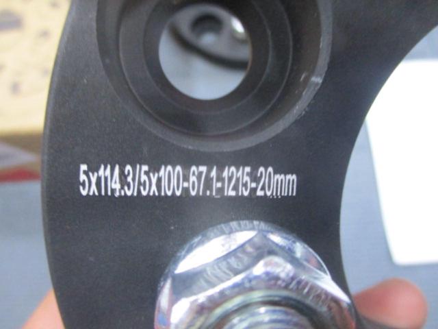 GA
SUPPLY
Conversion wide tread spacer