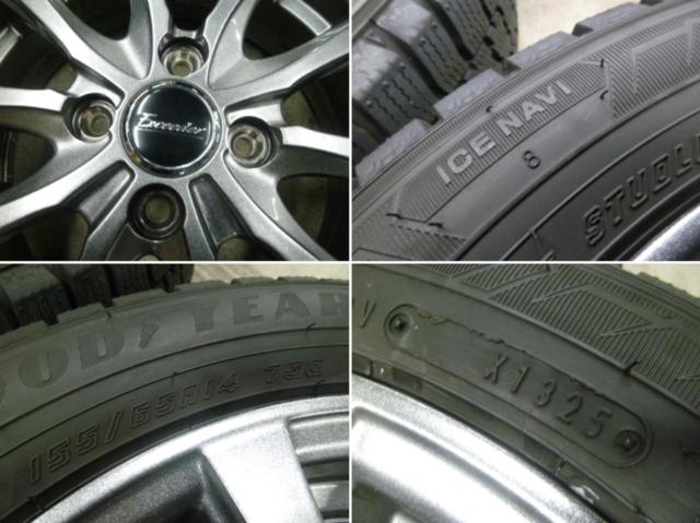 HOT STUFF Exceeder E07 + GOODYEAR ICE NAVI 8