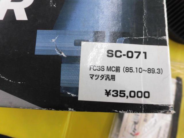 M's Super Cleaner
SC-071