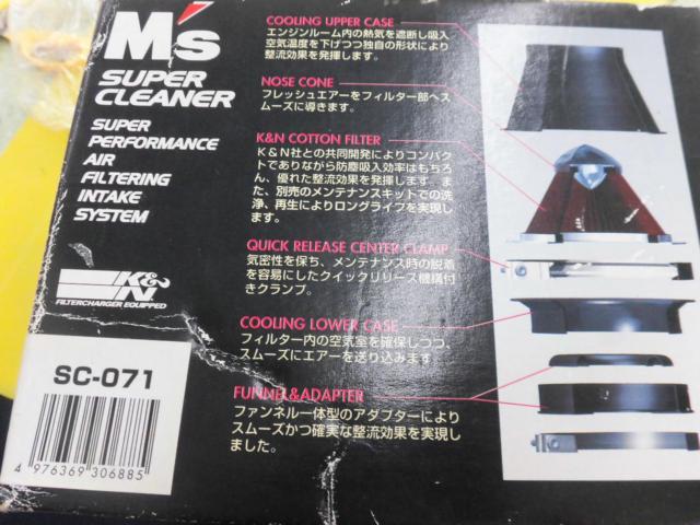 M's Super Cleaner
SC-071