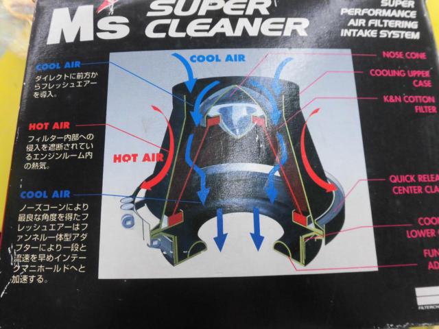 M's Super Cleaner
SC-071