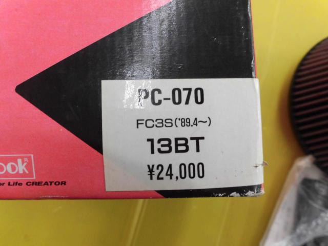 M's High Power Cleaner
PC-070
