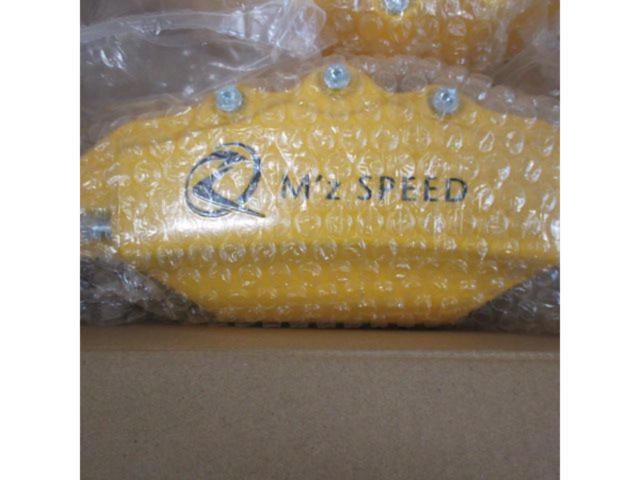 M’Z SPEED キャリパーカバー トヨタ クラウンスポーツ(AZSH36W / 2.5L Z)