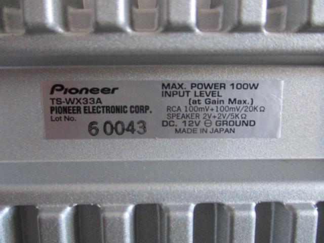 【PIONEER】carrozzeria 20cmパワードサブウーファー
