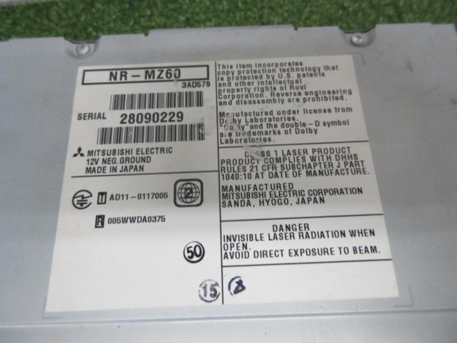 【MITSUBISHI】 NR-MZ60