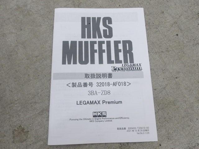 HKS
LEGAMAX
Premium
GR86 / ZN8
BRZ / ZD8