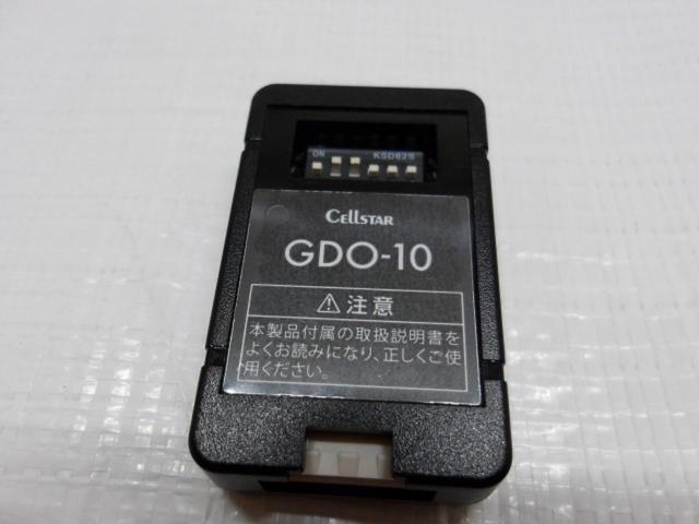 CELLSTAR
Front and rear drive recorder
GL-05AP
+
GDO-10