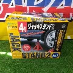 【WG】Melltec 2t油圧フロアジャッキ F-26