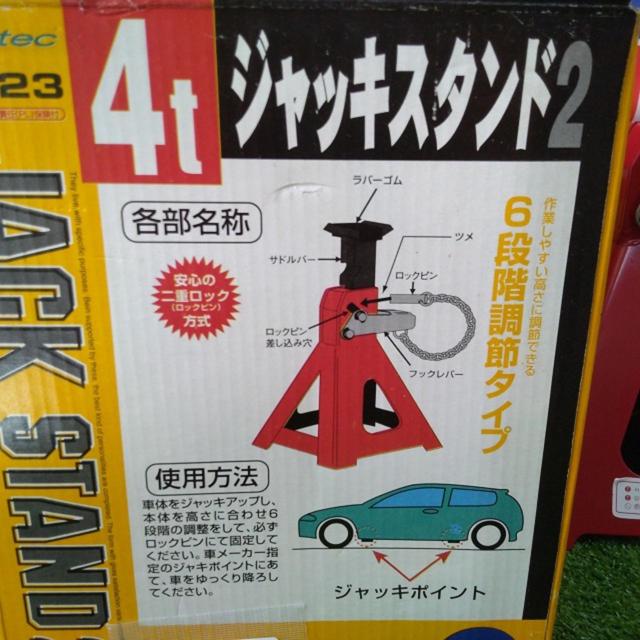【WG】Melltec 2t油圧フロアジャッキ F-26