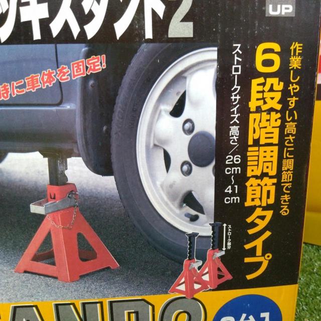 【WG】Melltec 2t油圧フロアジャッキ F-26