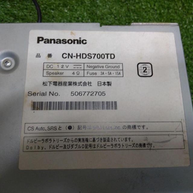 【ワケアリ】Panasonic CN-HDS700TD
