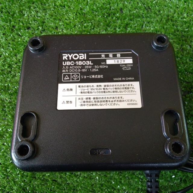 【WG】RYOBI 充電器 UBL-180SL