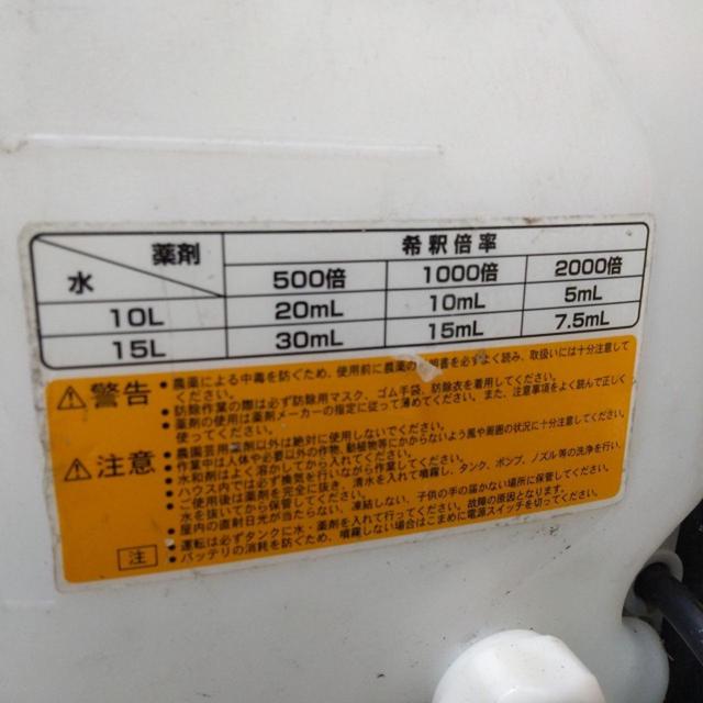 【WG】makita(マキタ) モデルMUS154D? 充電式噴霧器 18V 15L