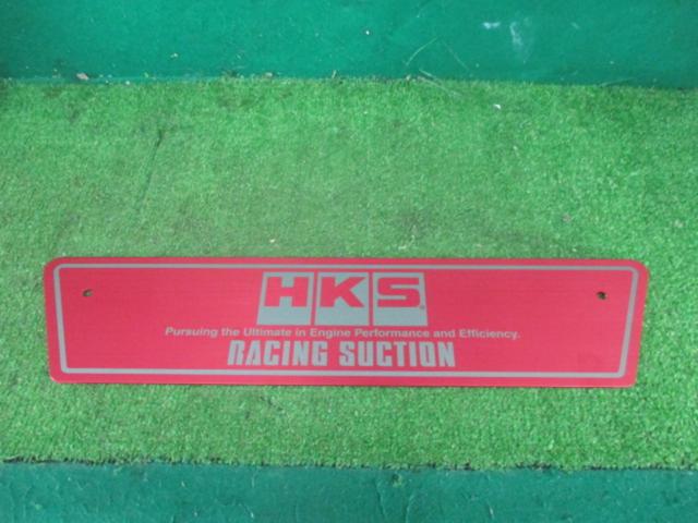 HKS レーシングサクション【ジューク】
