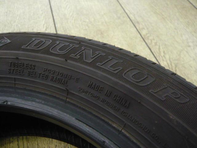 ★1本のみ★DUNLOP ENASAVE EC202(2023年製造)